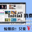 香港100%最准的一肖一码资料,严禁